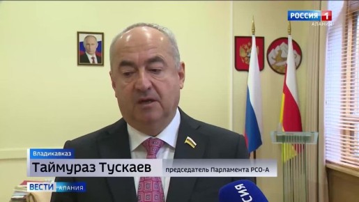 Видный ученый, педагог, Герой труда Осетии, один из старейших членов Союза журналистов республики…