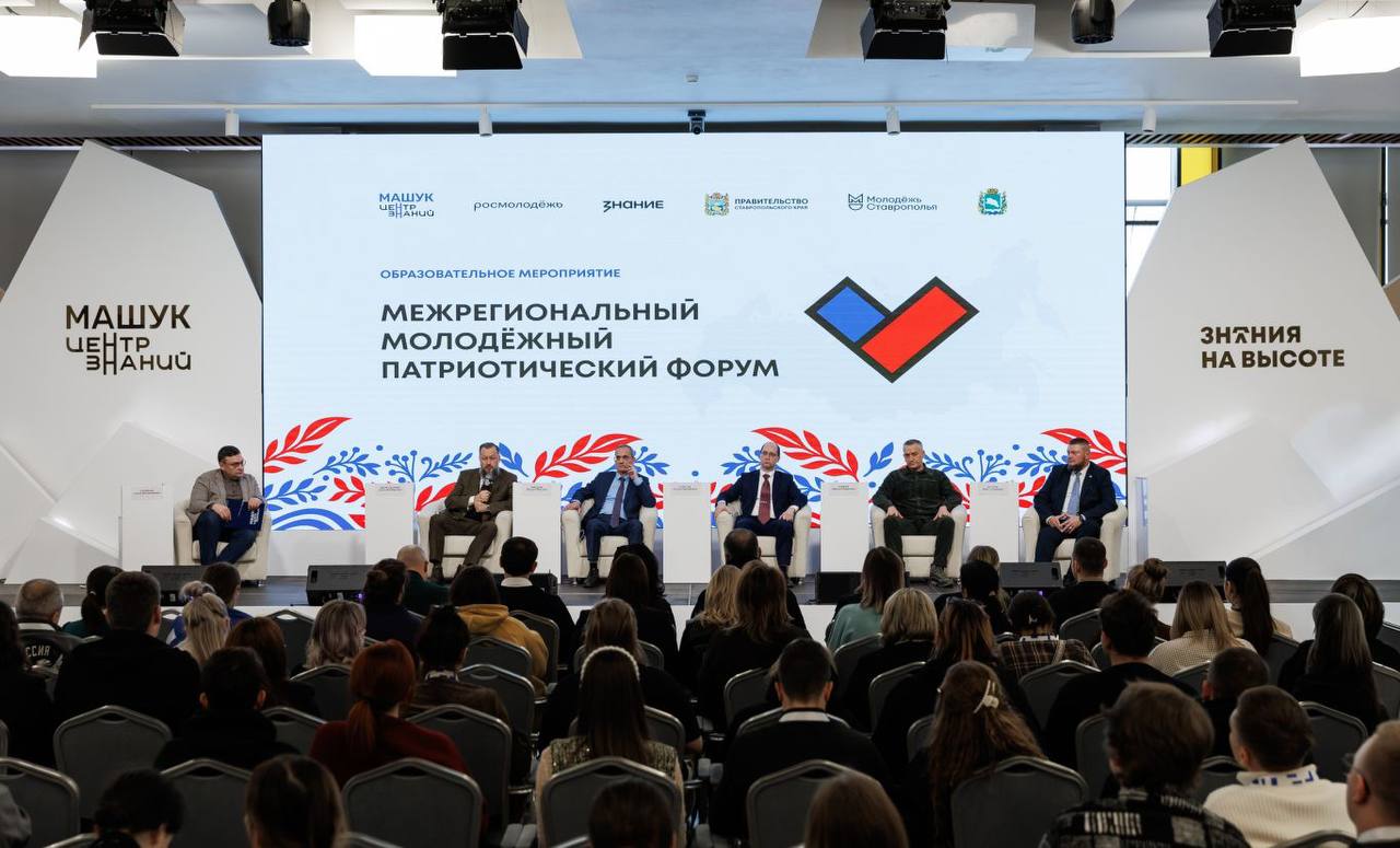 В Центре знаний «Машук» рамках межрегионального патриотического форума «Герои Отечества: память сквозь века» прошел экспертный семинар «Кавказская туземная конная дивизия: непрочитанные страницы общей истории», посвященный...