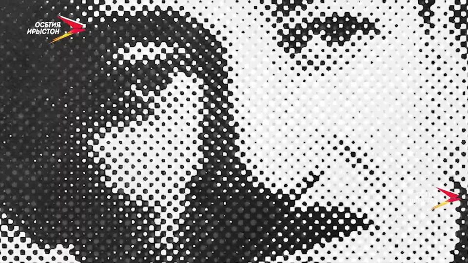 Нацийы нысан. Республикйы хорзх