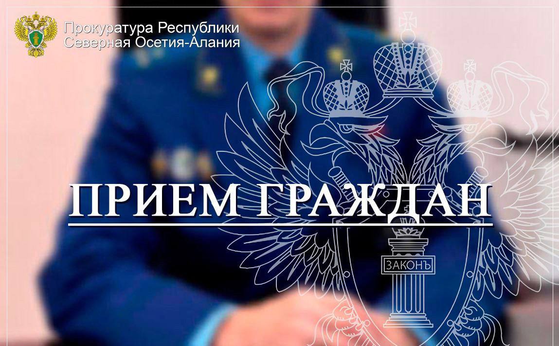 Первым заместителем прокурора Республики Северная Осетия – Алания Олегом Фрикелем совместно с и.о. заместителя военного прокурора Владикавказского гарнизона Южного военного округа Владимиром Нестерчуком и руководителем...