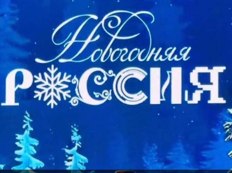 Культурон хъппристы президенты фонды ххуысй Мскуыйы цуы фестиваль