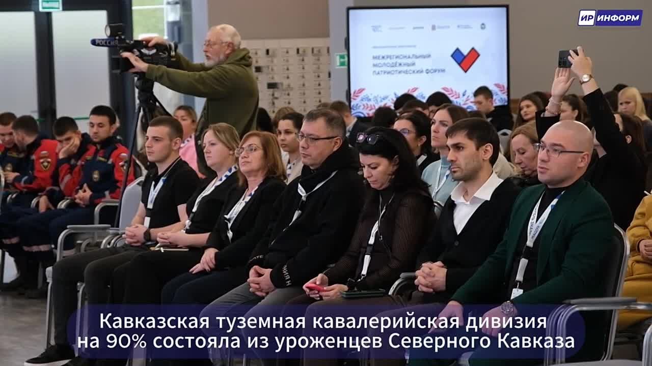 Ибрагим Гобеев принял участие в экспертном семинаре о «Дикой дивизии»