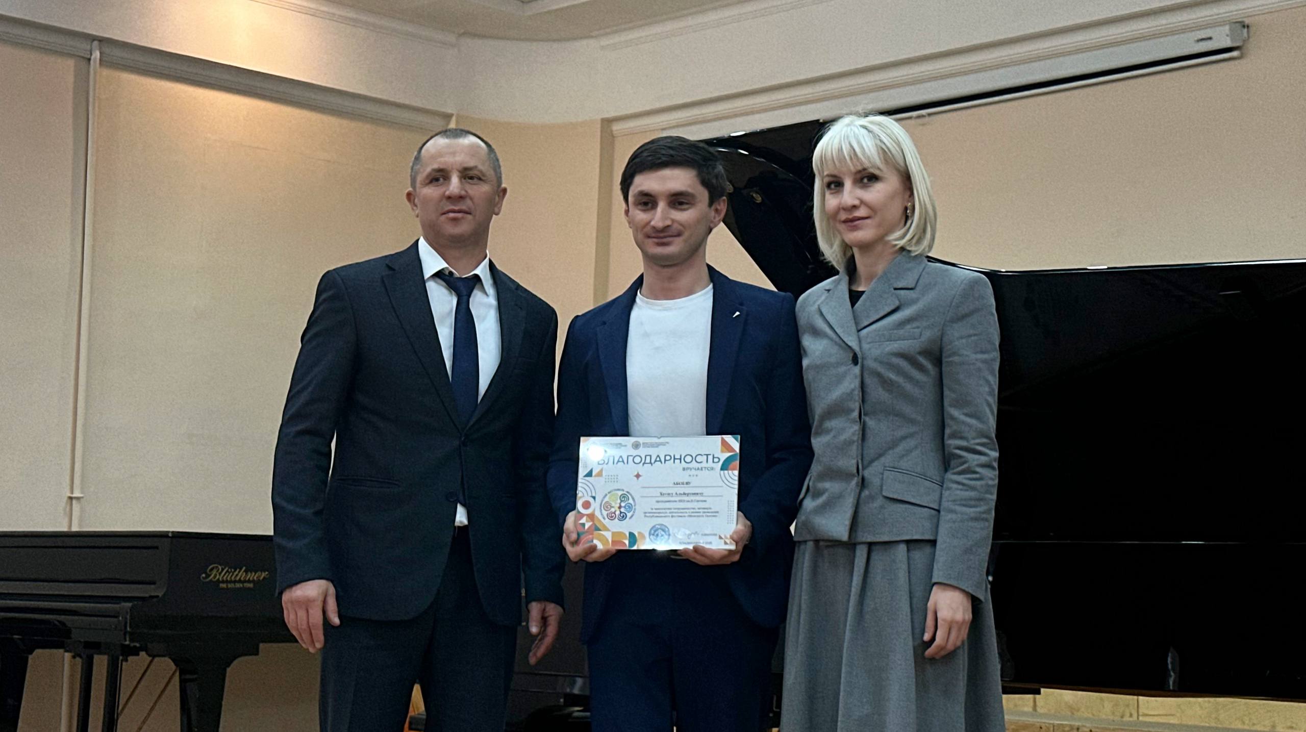 Во Владикавказе прошла церемония награждения победителей республиканского фестиваля «Молодость Осетии» Во Владикавказе прошла церемония награждения победителей республиканского фестиваля «Молодость Осетии»