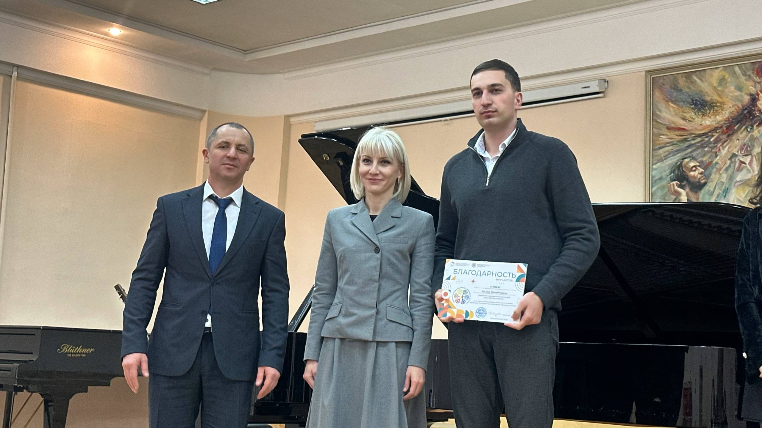 Во Владикавказе прошла церемония награждения победителей республиканского фестиваля «Молодость Осетии» Во Владикавказе прошла церемония награждения победителей республиканского фестиваля «Молодость Осетии»