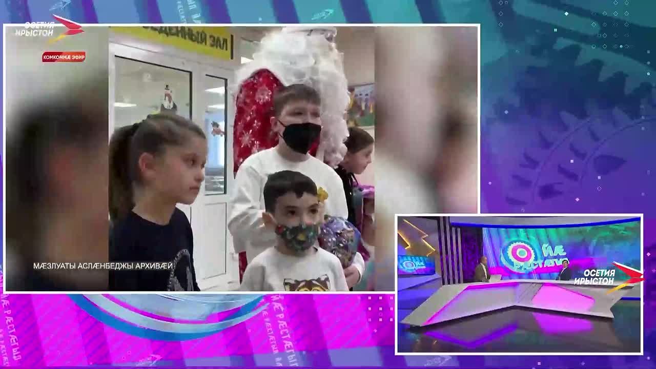 Алы аз др Урсейы ирвзынгнджыты студентон корпусы регионалон хайады унгт Ног азы бргбоны мадзал саразынц, рынчындоны йыл цы сывллтт смблынц, уыдонн