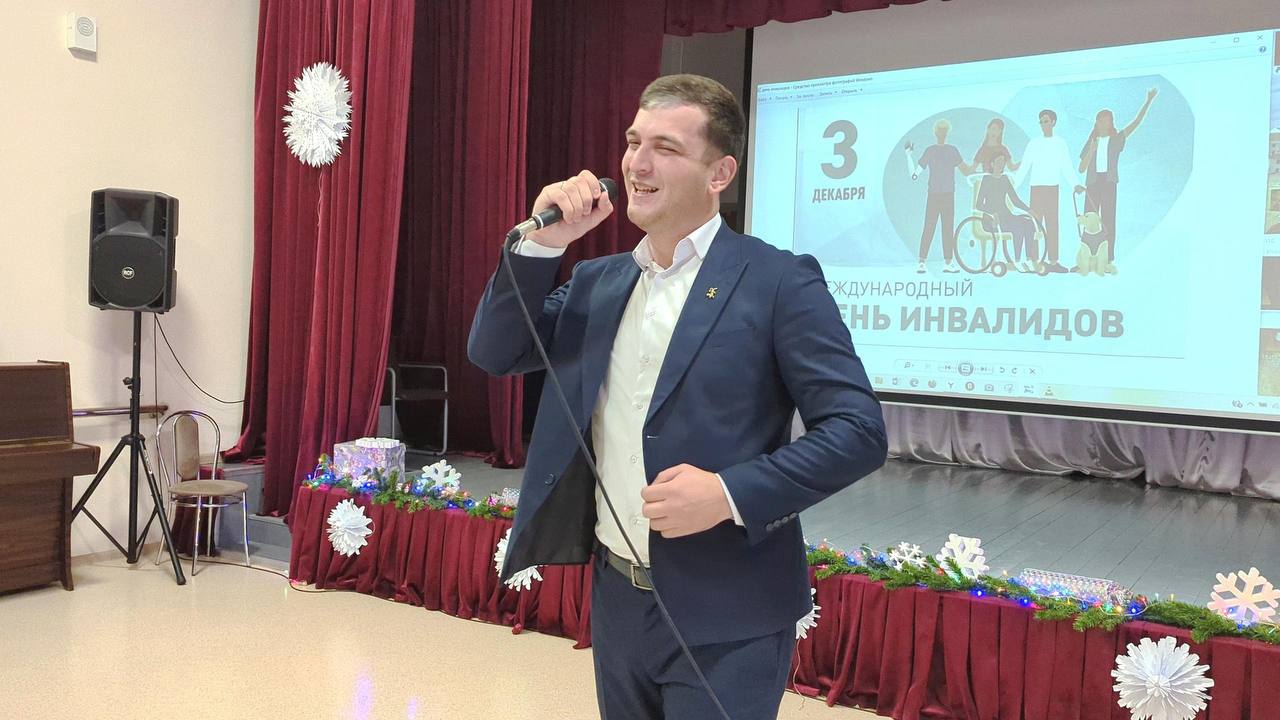 В рамках реализации федерального проекта «Старшее поколение» национального проекта «Семья» в ГБУ «РДИ «Забота» РСО-А состоялся праздник «Вместе — мы сила» В рамках реализации федерального проекта «Старшее поколение» национального проекта «Семья» в ГБУ «РДИ «Забота» РСО-А состоялся праздник «Вместе — мы сила»