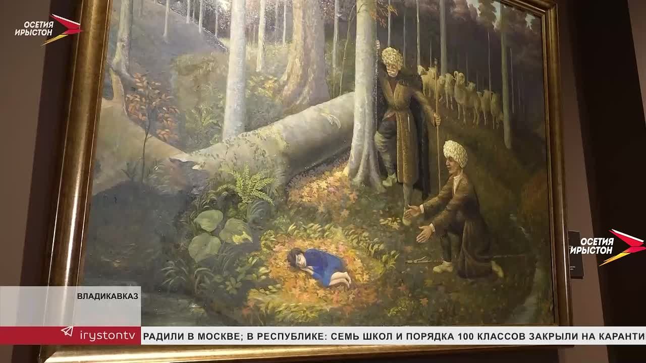 В Художественном музее им. Махарбека Туганова открылась выставка Хаджумара Сабанова