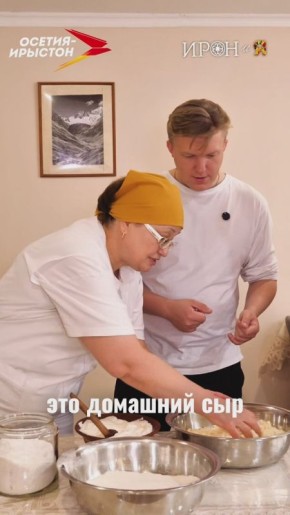 Приехали в гости к Залине Касаевой чтобы приготовить очень вкусное блюдо Дзыкка