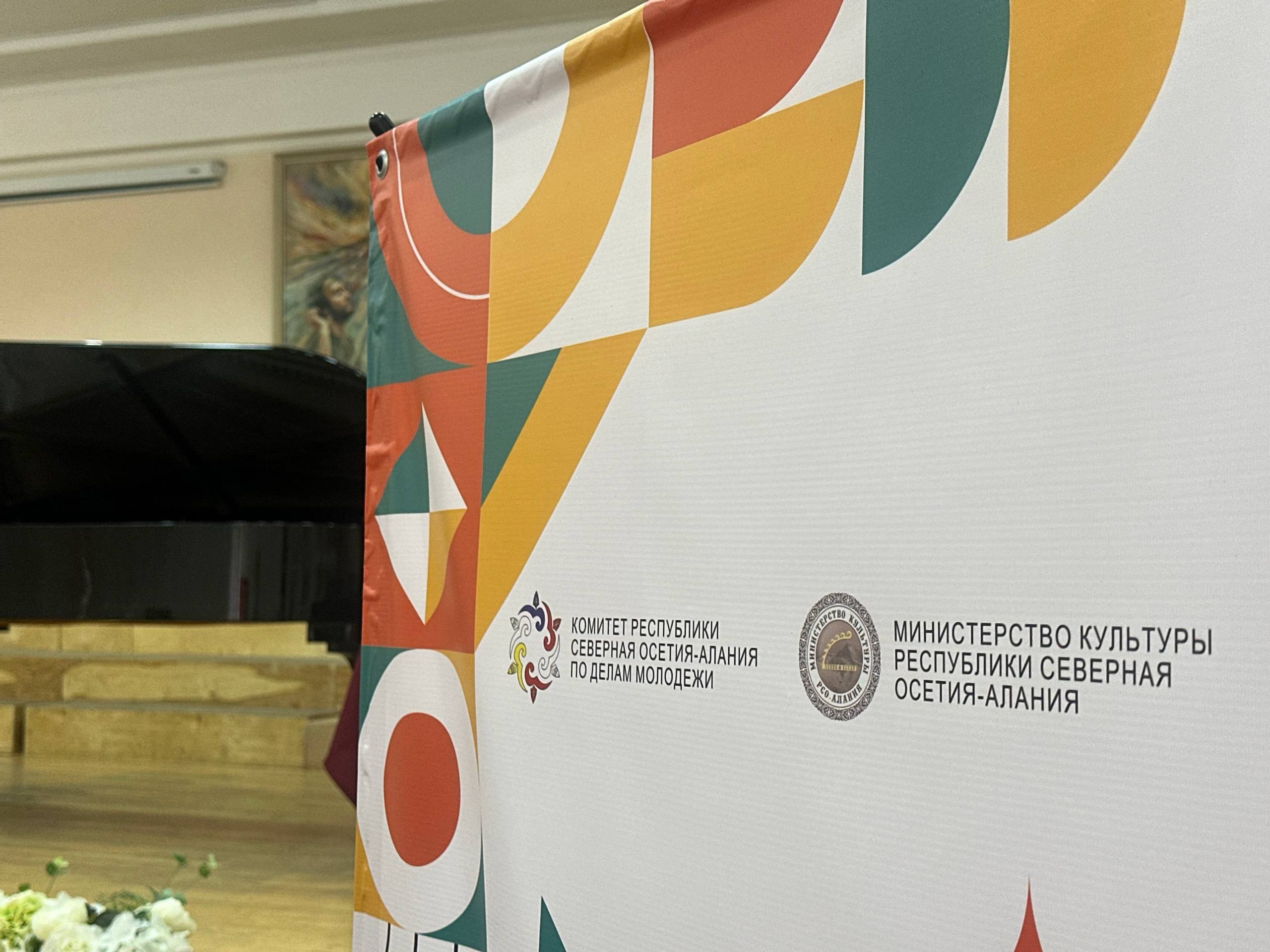 Во Владикавказе прошла церемония награждения победителей республиканского фестиваля «Молодость Осетии»