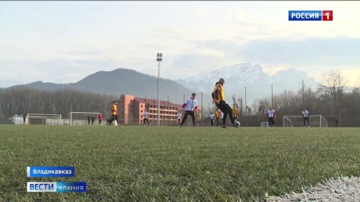 В Северной Осетии всемирный день футбола отметили в Академии футбола «Алания