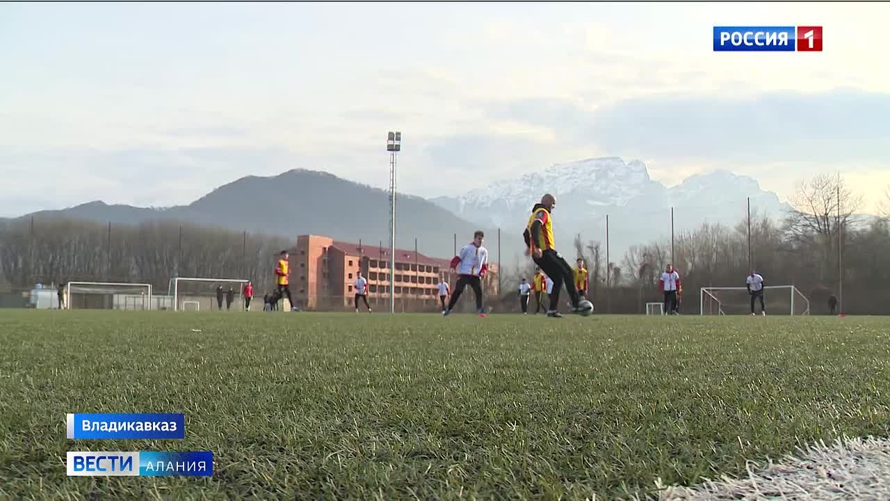 В Северной Осетии всемирный день футбола отметили в Академии футбола «Алания