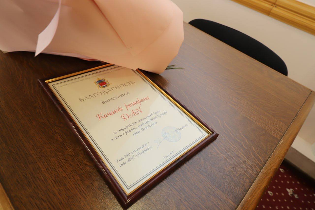 Владикавказ признан лучшим на всероссийском гастротуре Владикавказ признан лучшим на всероссийском гастротуре