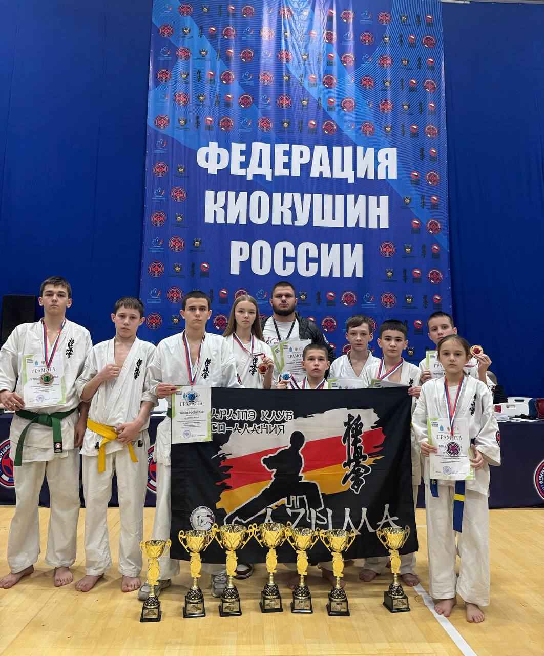 В Астрахани состоялись чемпионат и первенство Южного и Северо-Кавказского федеральных округов по киокушин