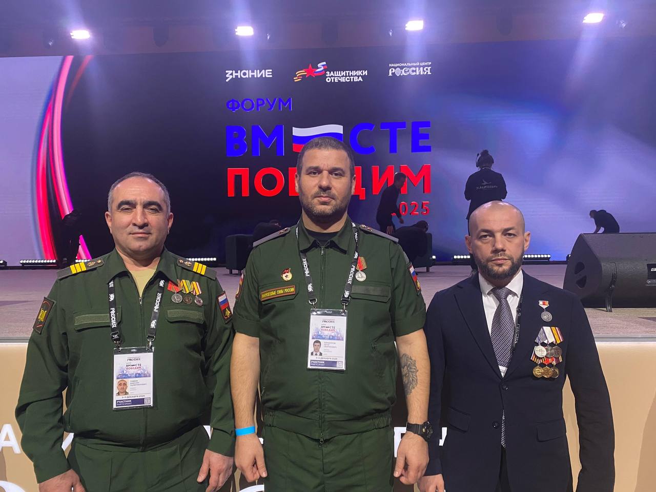 Сергей Меняйло: Делегация Северной Осетии принимает участие в форуме для ветеранов боевых действий – участников специальной военной операции «Вместе победим!» Сергей Меняйло: Делегация Северной Осетии принимает участие в форуме для ветеранов боевых действий – участников специальной военной операции «Вместе победим!»