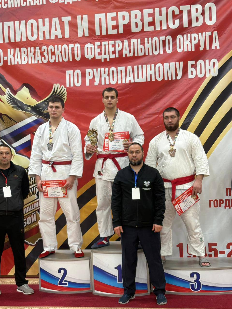 Спортсмены из Северной Осетии завоевали три золотые медали на чемпионате СКФО по рукопашному бою Спортсмены из Северной Осетии завоевали три золотые медали на чемпионате СКФО по рукопашному бою