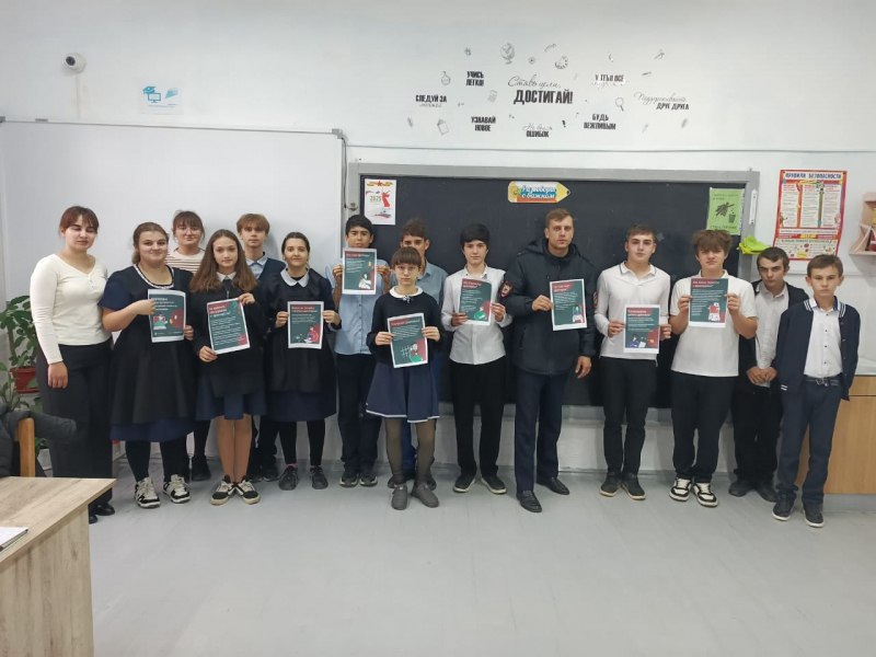 В Северной Осетии сотрудники ПДН ОМВД России по Моздокскому району объясняют несовершеннолетним, чем опасно занятие «дропперством», какая ответственность предусмотрена за передачу банковских карт неизвестным В Северной Осетии сотрудники ПДН ОМВД России по Моздокскому району объясняют несовершеннолетним, чем опасно занятие «дропперством», какая ответственность предусмотрена за передачу банковских карт неизвестным