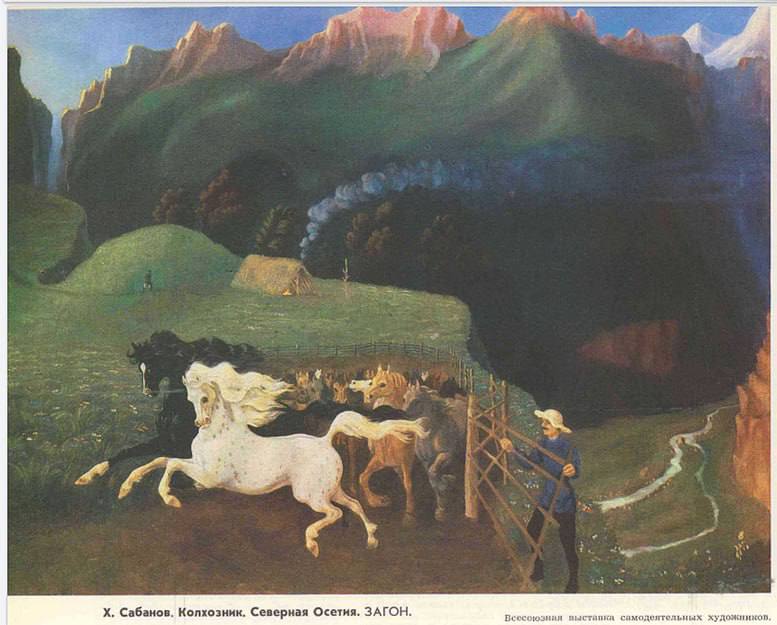 «Чермен не позволял себе унижаться ни перед кем» «Чермен не позволял себе унижаться ни перед кем»