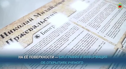 Первая «Парта открытий» сегодня появилась во владикавказской школе № 18