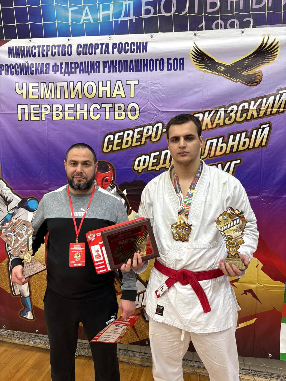 Спортсмены из Северной Осетии завоевали три золотые медали на чемпионате СКФО по рукопашному бою