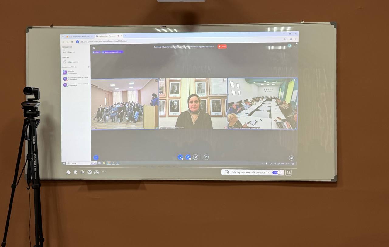 Диалог о единстве: в преддверии Дня Конституции РФ представители Избирательной комиссии РСО-Алания приняли участие в работе круглого стола Диалог о единстве: в преддверии Дня Конституции РФ представители Избирательной комиссии РСО-Алания приняли участие в работе круглого стола