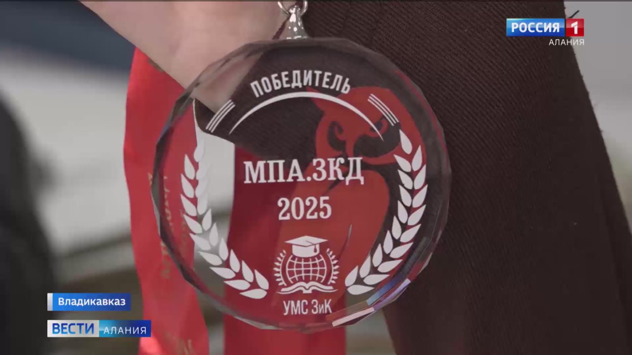 Студенты Горского государственного агроуниверситета стали стипендиатами президента и правительства России