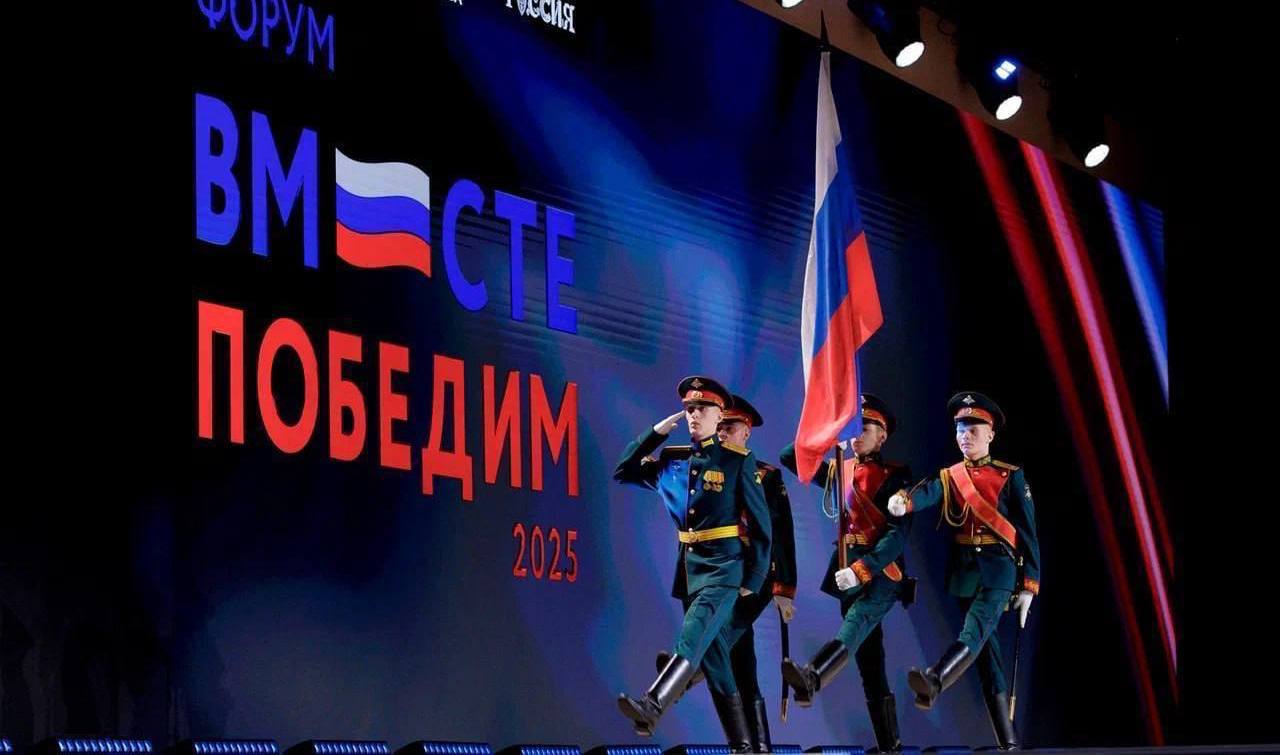 Сергей Меняйло: Делегация Северной Осетии принимает участие в форуме для ветеранов боевых действий – участников специальной военной операции «Вместе победим!» Сергей Меняйло: Делегация Северной Осетии принимает участие в форуме для ветеранов боевых действий – участников специальной военной операции «Вместе победим!»