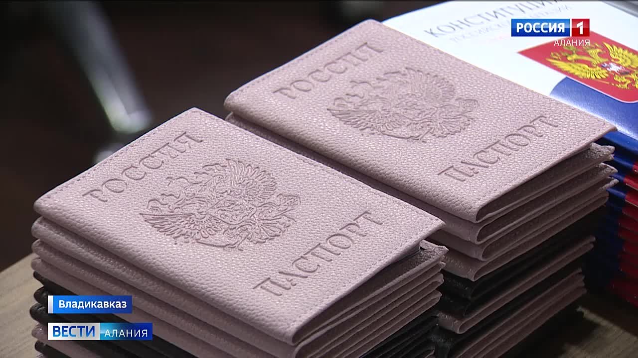 В День Конституции РФ юные жители Северной Осетии получили первые паспорта из рук руководства республики и Владикавказа