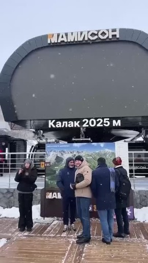 Кавказский инвестиционный форум на Мамисоне