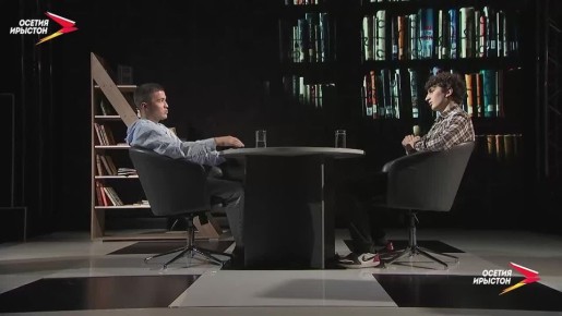 Ацамаз и Рустам, как люди с историческим образованием, конечно, понимают, что история не любит сослагательных наклонений