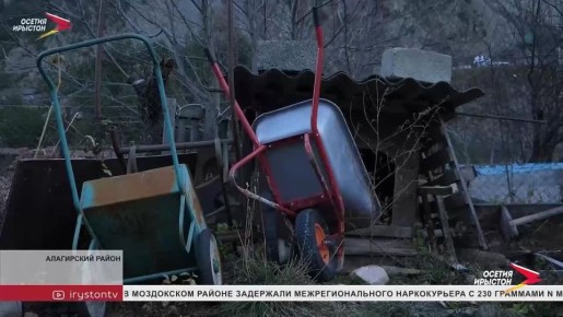 Семья Кабалоевых из поселка Бурон обратилась к Главе Северной Осетии Сергею Меняйло с вопросами водоснабжения и поддержки для развития пчеловодства и агротуризма