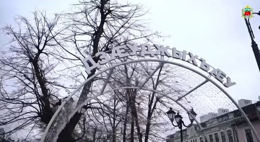 Владикавказ продолжает готовиться к Новому году