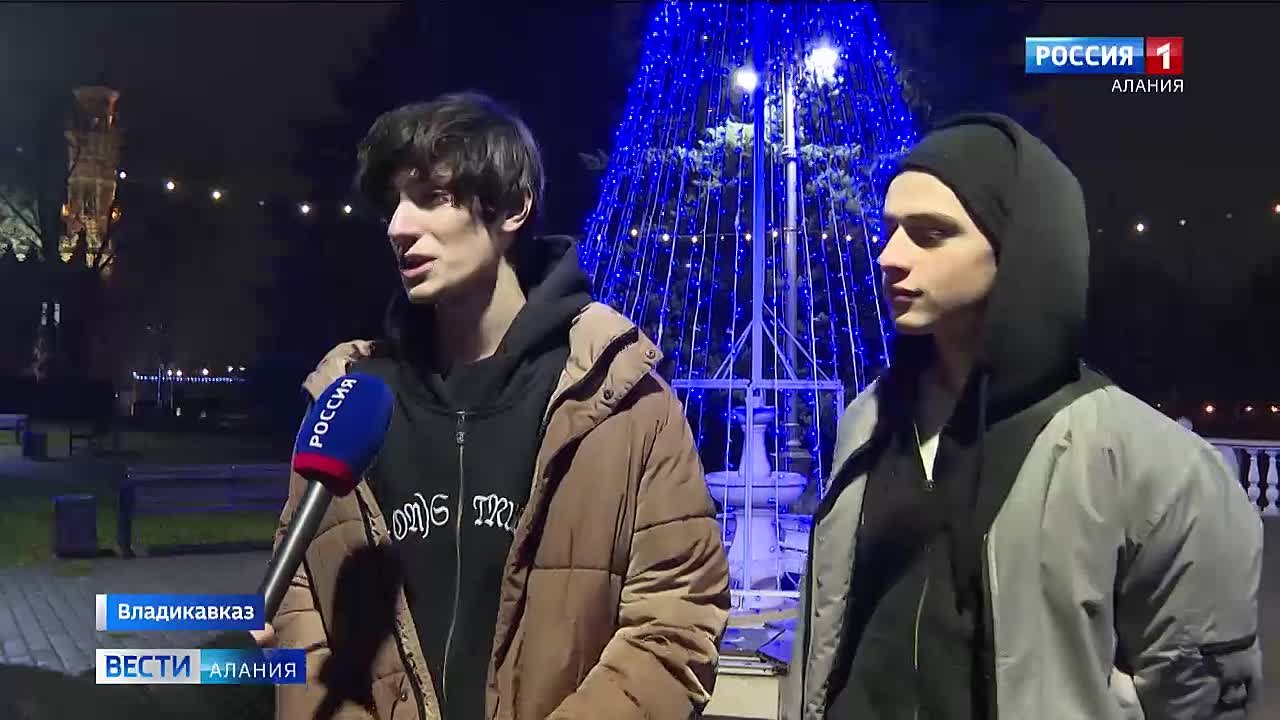 Владикавказ готовится к Новому году