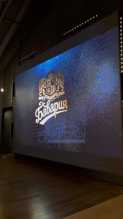 «Бавария» собирает партнеров и дистрибьюторов