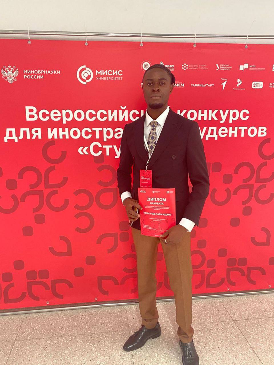 Студент СОГУ стал лауреатом Всероссийского конкурса «СтудRussia»