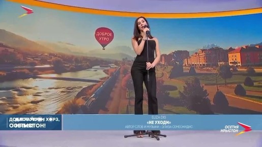 Eliza Dis - "Íå óõîäè".. Àâòîð ñëîâ è ìóçûêè - Ýëèçà Ñåìåîíåäèñ