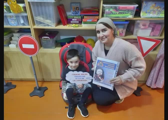 Сотрудники Госавтоинспекции Моздокского района провели акцию в МБДОУ «Елочка» г.Моздока под названием " Пристегни самое дорогое"