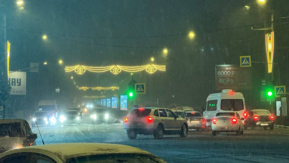 Доброй ночи, Владикавказ!. Хорз фынт у хай!