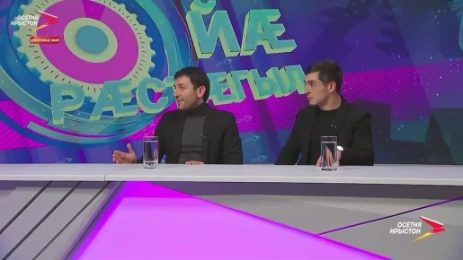 рыгтт - сфлдыстады минвртт