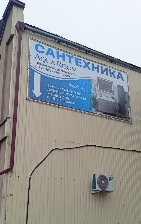 Управление по контролю за городским хозяйством продолжает бороться за порядок в городе Управление по контролю за городским хозяйством продолжает бороться за порядок в городе