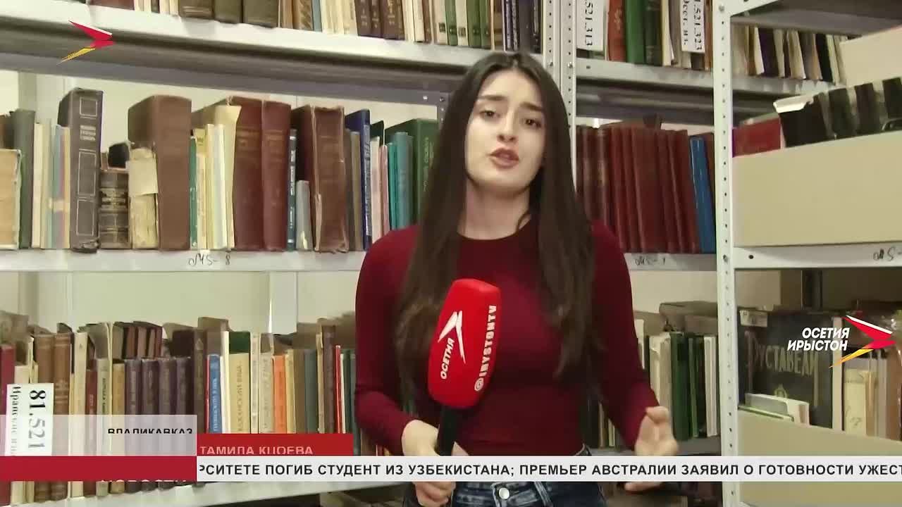 15 декабря - 125 лет со Дня Рождения Василия Абаева