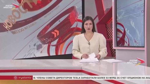 Георгий Атаров посетил Северо-Осетинский торгово-экономический колледж