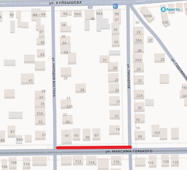 Внимание! Ограничение движения!