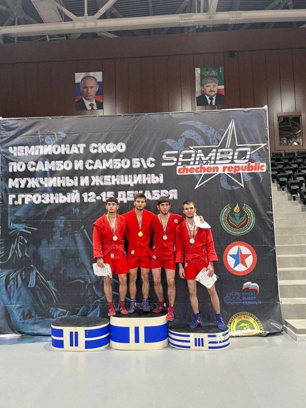 Четыре золотые, три серебряные и одну бронзовую медали завоевали осетинские самбисты на чемпионате СКФО в Грозном, сообщает Федерация самбо Северной Осетии