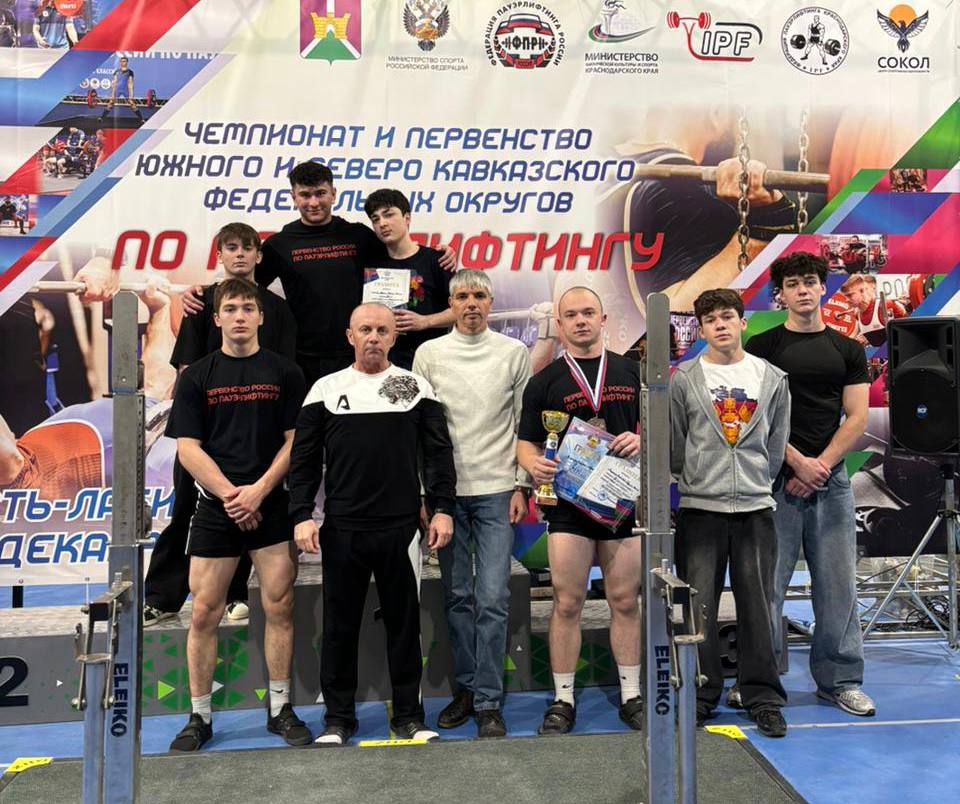 Сборная команда РСО-Алания отличилась на первенствах ЮФО и СКФО по пауэрлифтингу