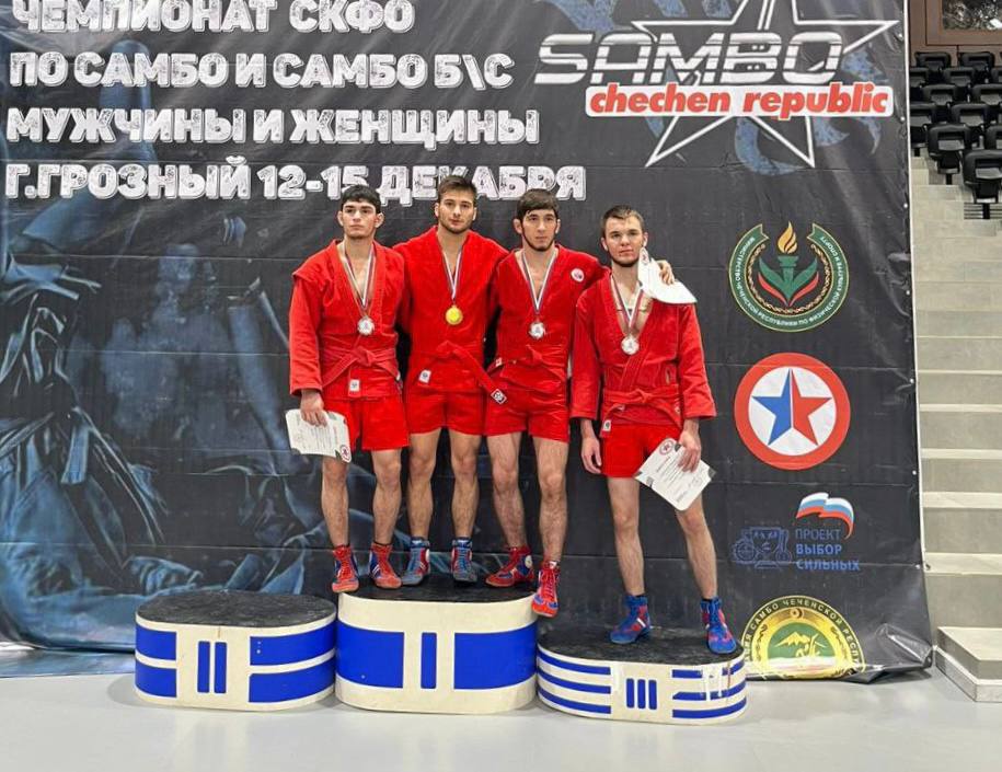 Самбисты из Северной Осетии завоевали восемь медалей на чемпионате СКФО
