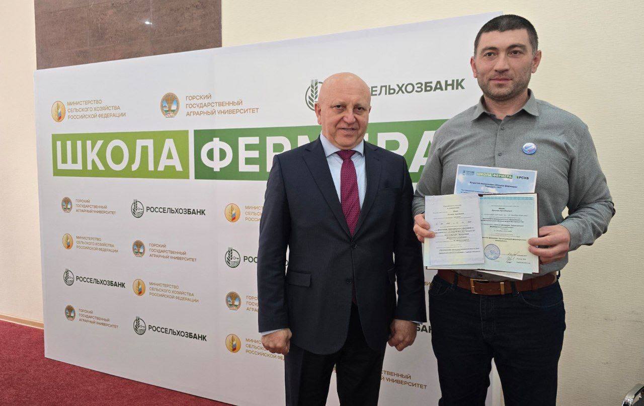 В Горском ГАУ завершил обучение третий поток «Школы фермера» В Горском ГАУ завершил обучение третий поток «Школы фермера»