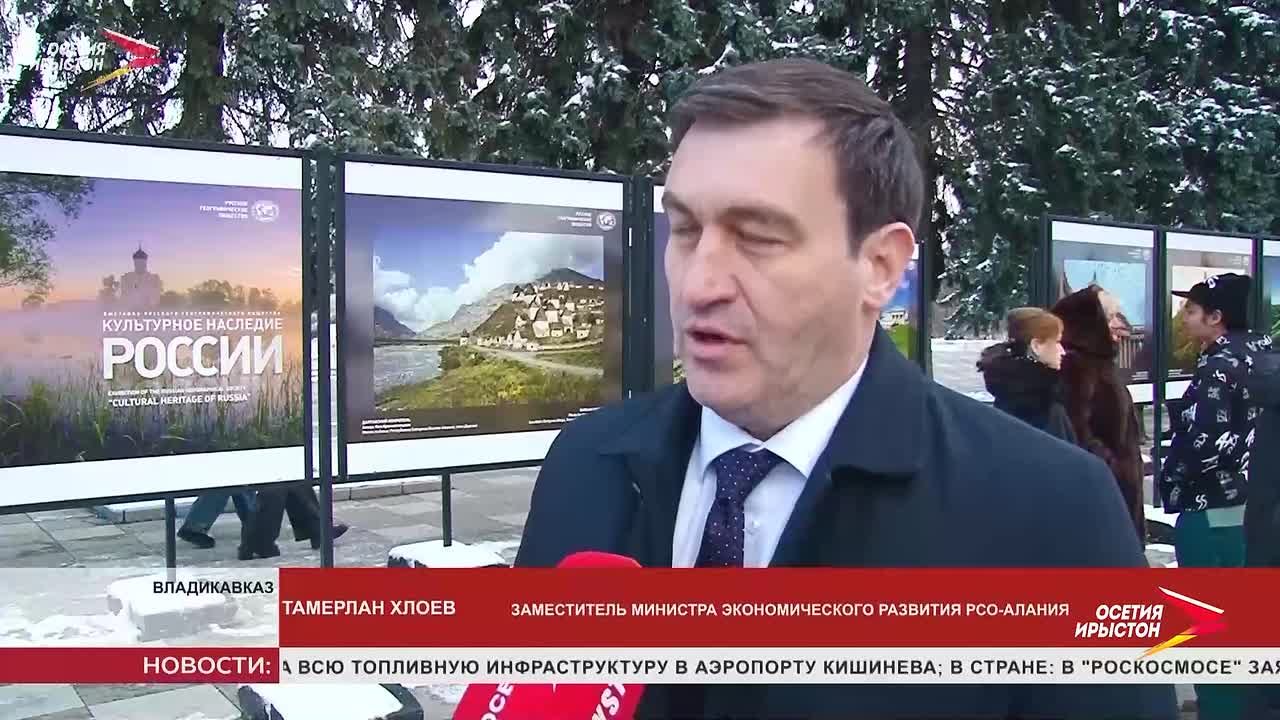 Федеральный проект «Самая красивая страна» стартовал в Северной Осетии