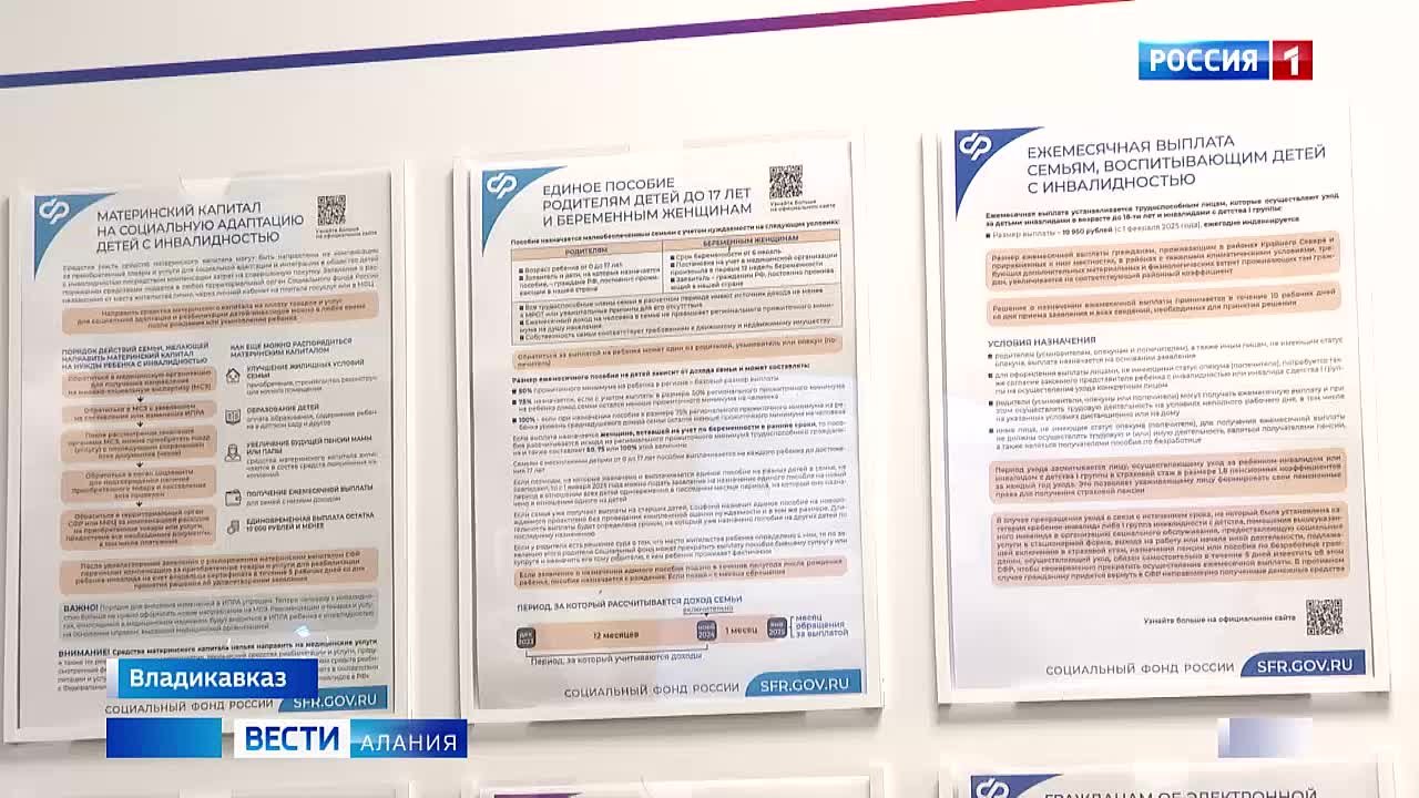 СФР начал прием заявлений на перерасчет страховой пенсии от многодетных мам с пятью и более детьми