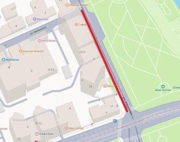 Внимание! Ограничение движения!