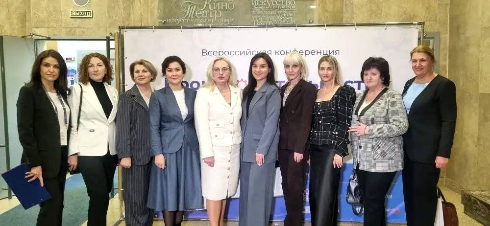 Первый заместитель министра культуры Северной Осетии Марина Рамонова приняла участие во Всероссийской конференции «Производительность. Культура»